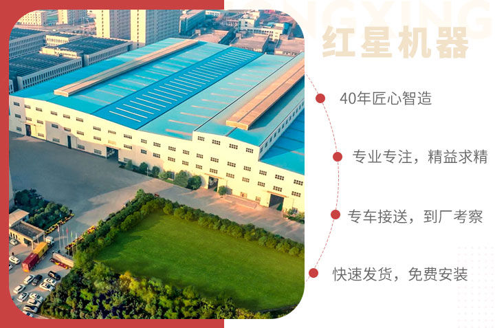 紅星服務，為您的制砂洗砂生產線保駕護航