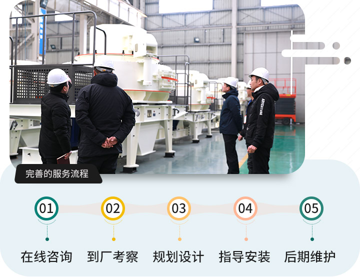 買設備，就到紅星大廠家