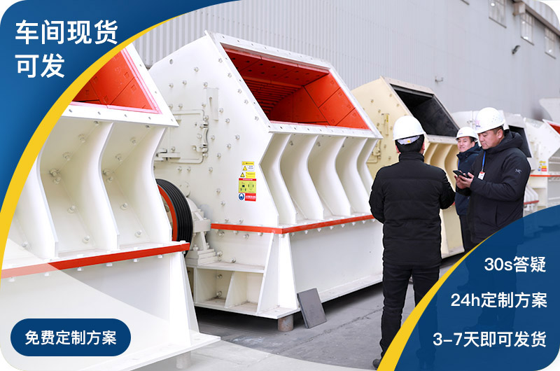 現貨車間直發，支持定制