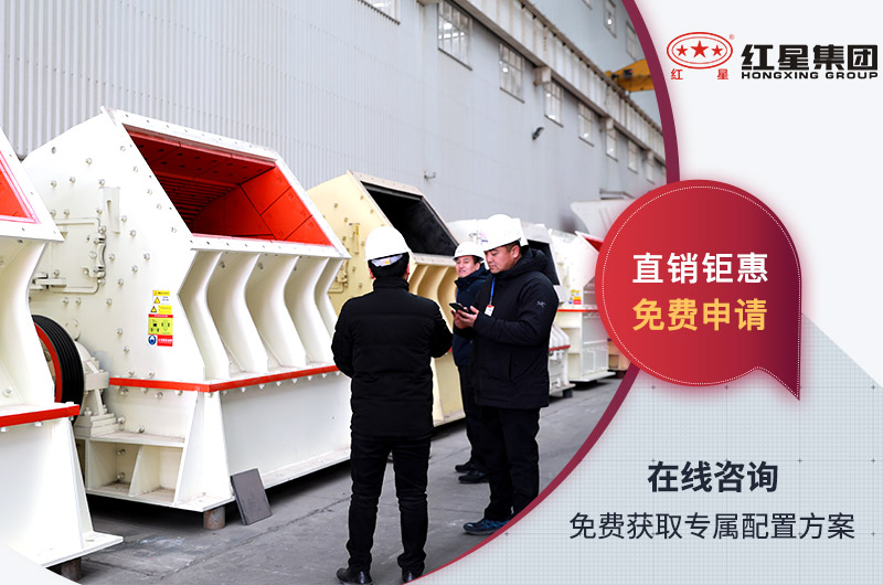 錘式破碎機(jī)客戶(hù)參觀