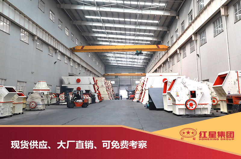 紅星直銷、報價優惠